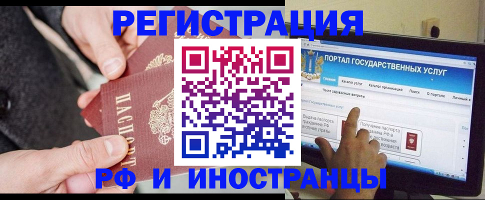 прописка поиск в Дальнегорске