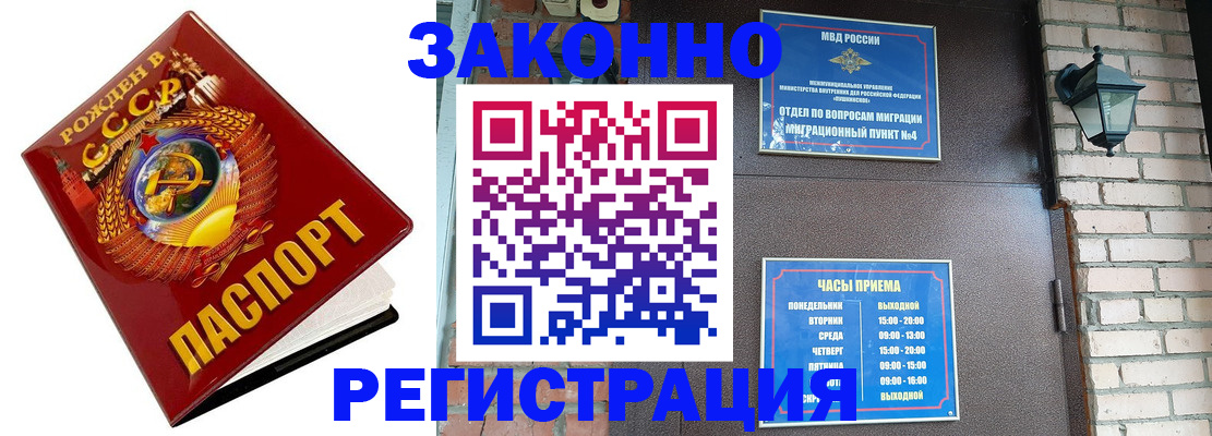 где прописаться в Дальнегорске